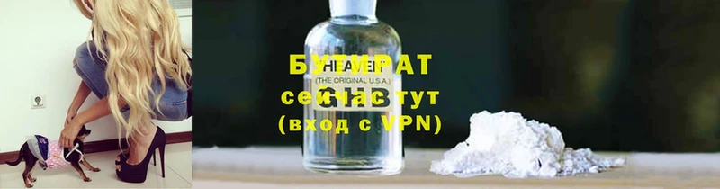 Наркота Всеволожск Гашиш  Мефедрон 