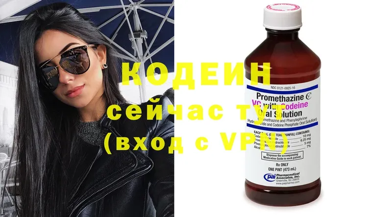 даркнет сайт  Всеволожск  Кодеиновый сироп Lean напиток Lean (лин) 